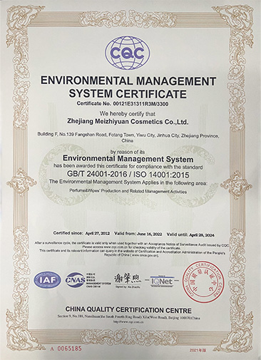 Source de la certification Beauté1