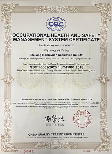 Source de certification Beauté3